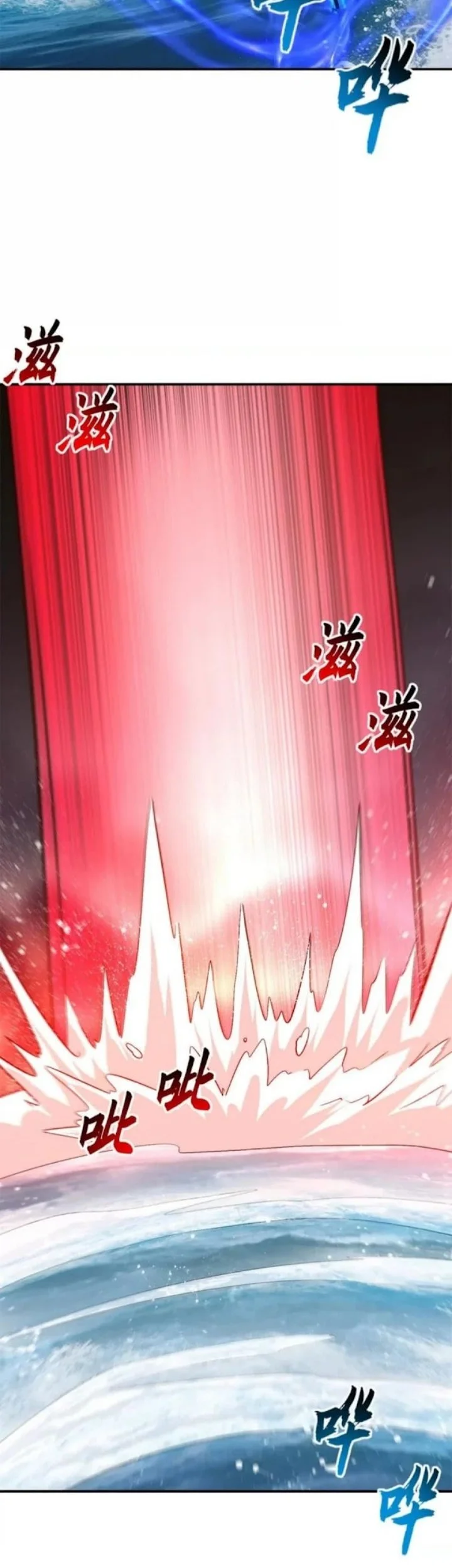 Super God Pet Shop Chapter 209 Gambar 4