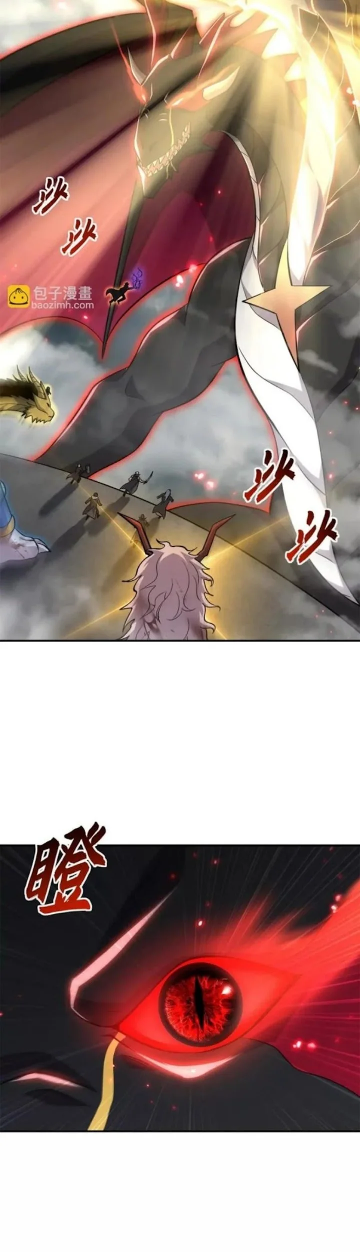 Super God Pet Shop Chapter 210 Gambar 4