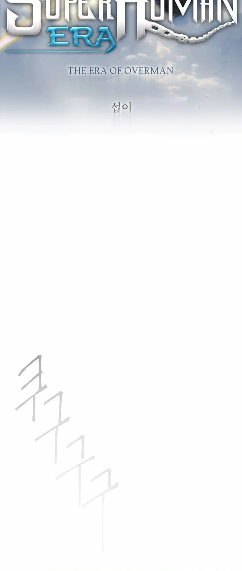 Superhuman Era Chapter 179 Gambar 9