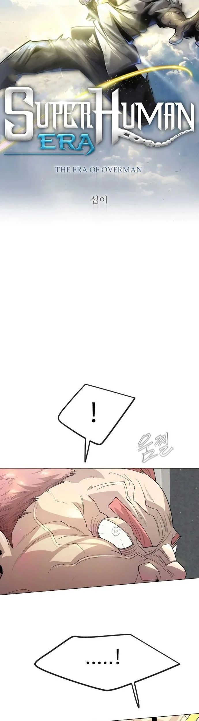 Superhuman Era Chapter 184 Gambar 8