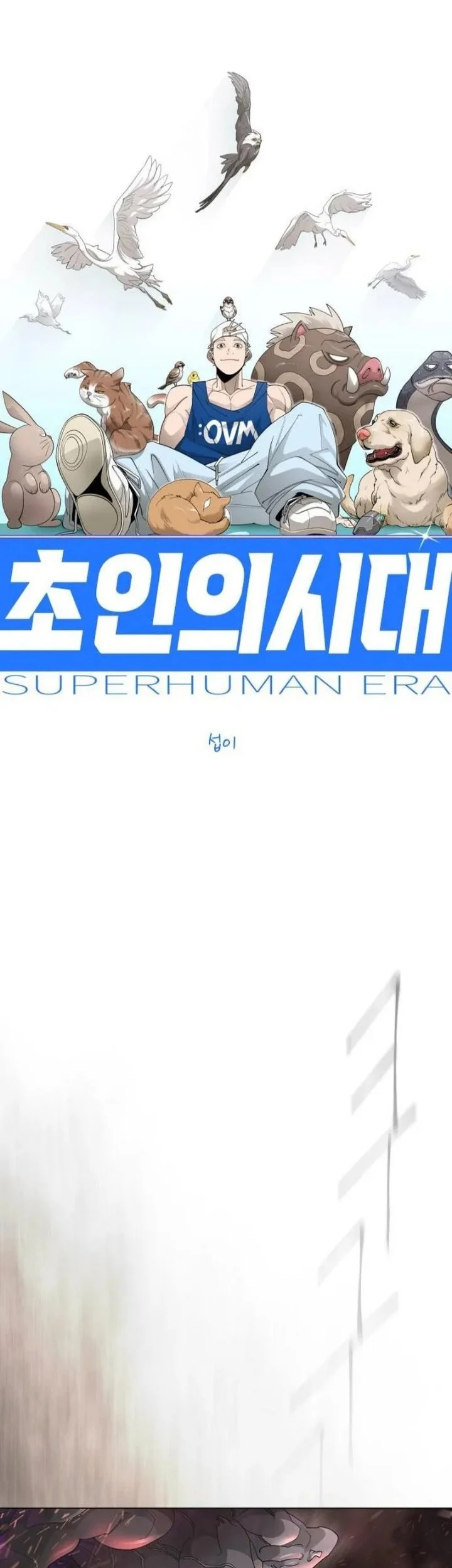 Superhuman Era Chapter 245 Gambar 7