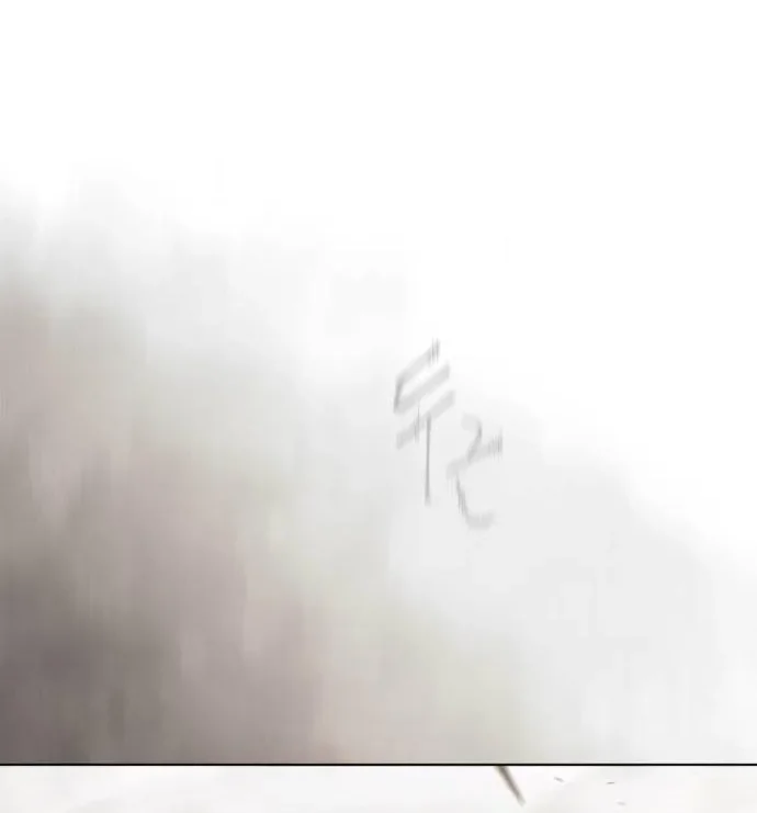 Superhuman Era Chapter 251 Gambar 13