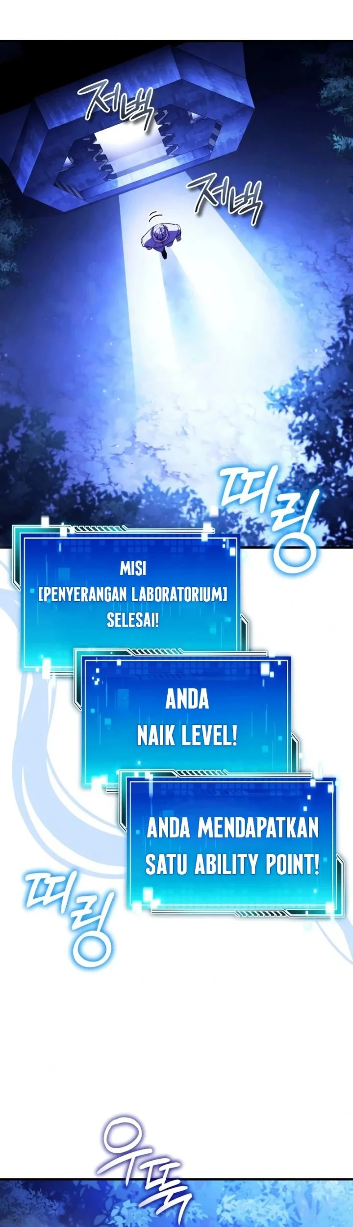 Superhuman Game Broadcast Chapter 26 Gambar 6