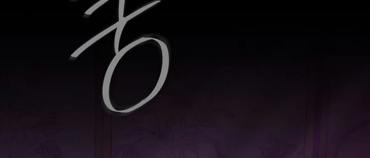 Superstar From Age 0 Chapter 101 Gambar 7