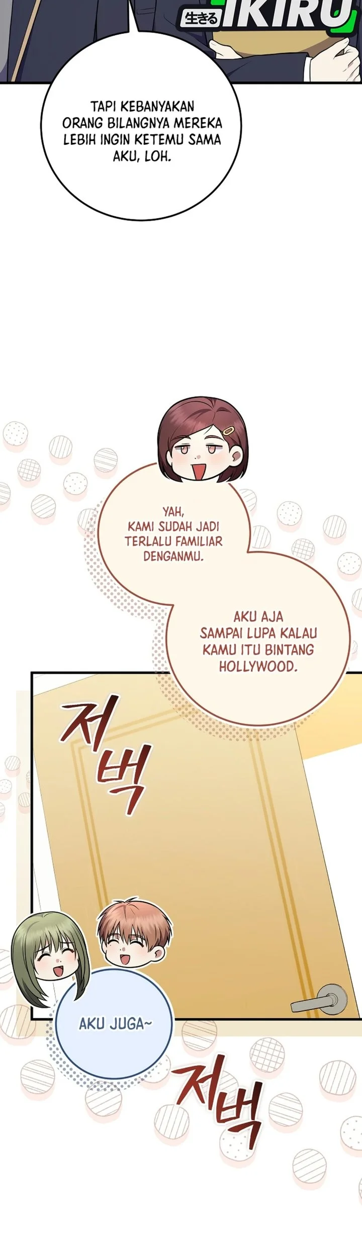 Superstar From Age 0 Chapter 105 Gambar 6