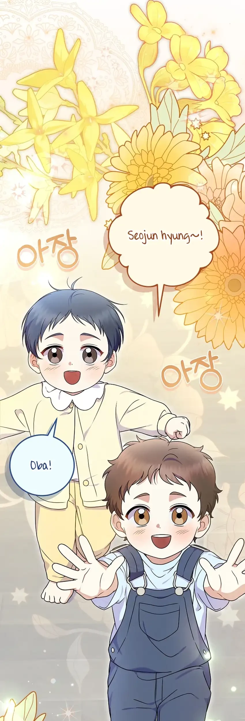 Superstar From Age 0 Chapter 84 Gambar 7