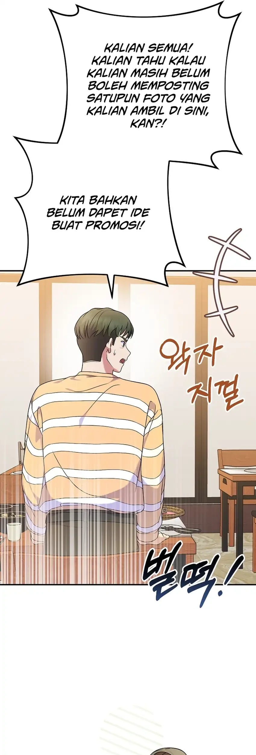 Superstar From Age 0 Chapter 86 Gambar 8