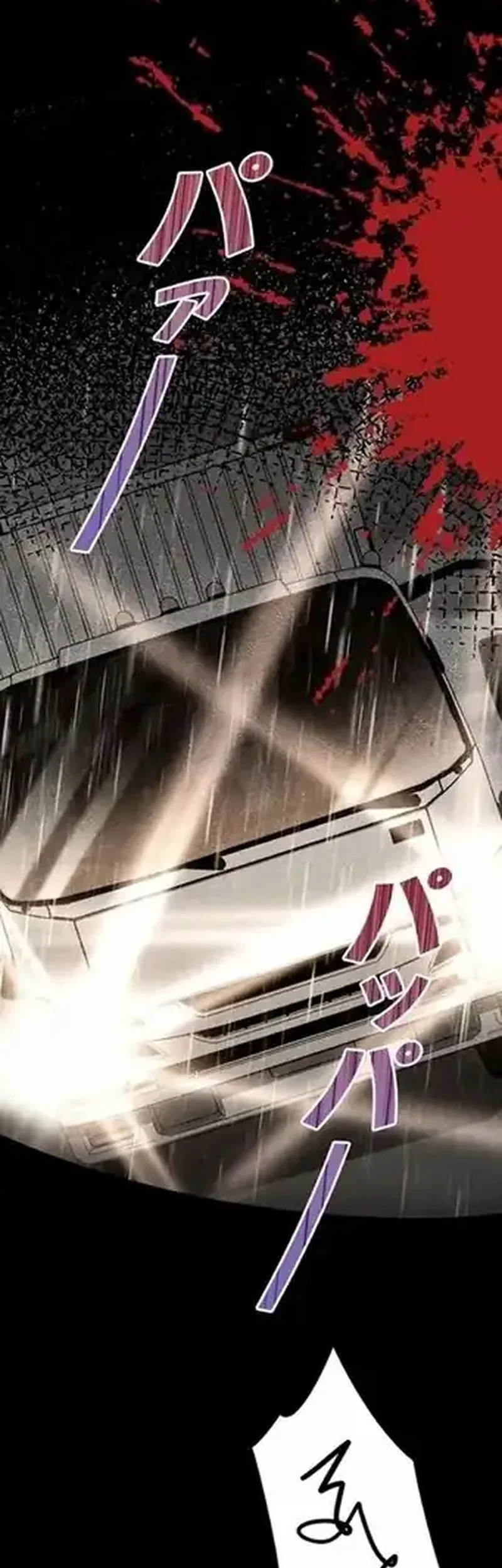 Supreme Academy Genius Chapter 1 Gambar 9