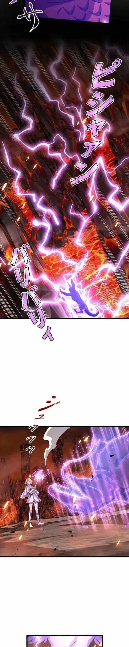 Supreme Academy Genius Chapter 45 Gambar 3