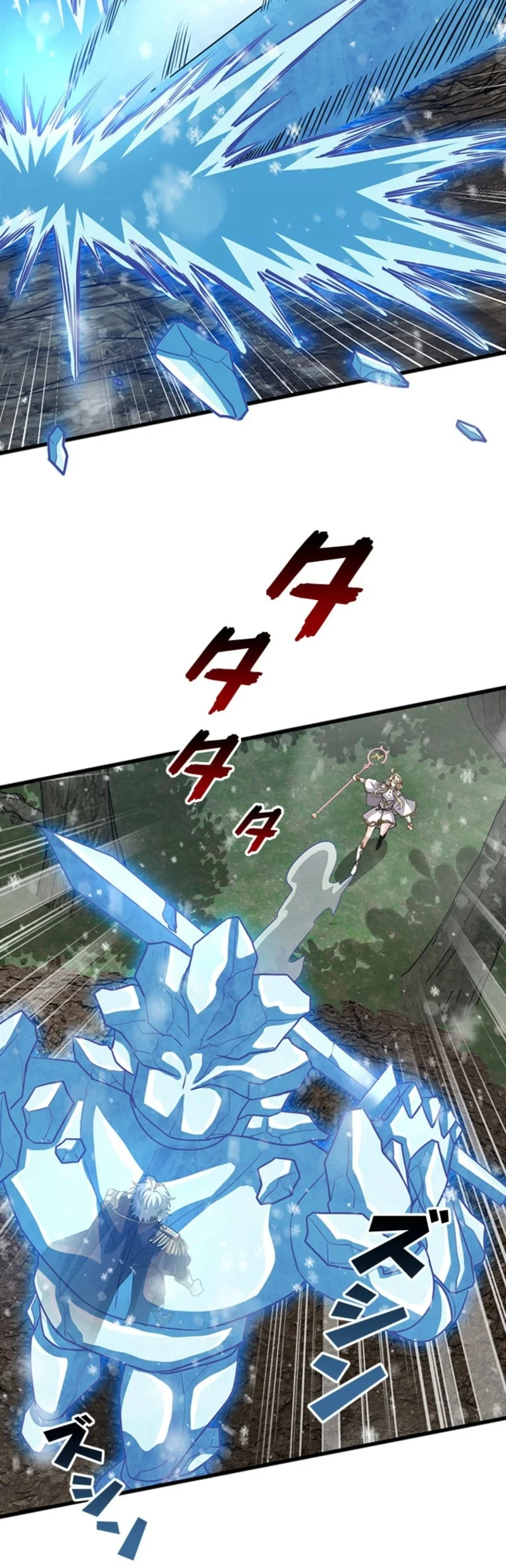 Supreme Academy Genius Chapter 68 Gambar 5
