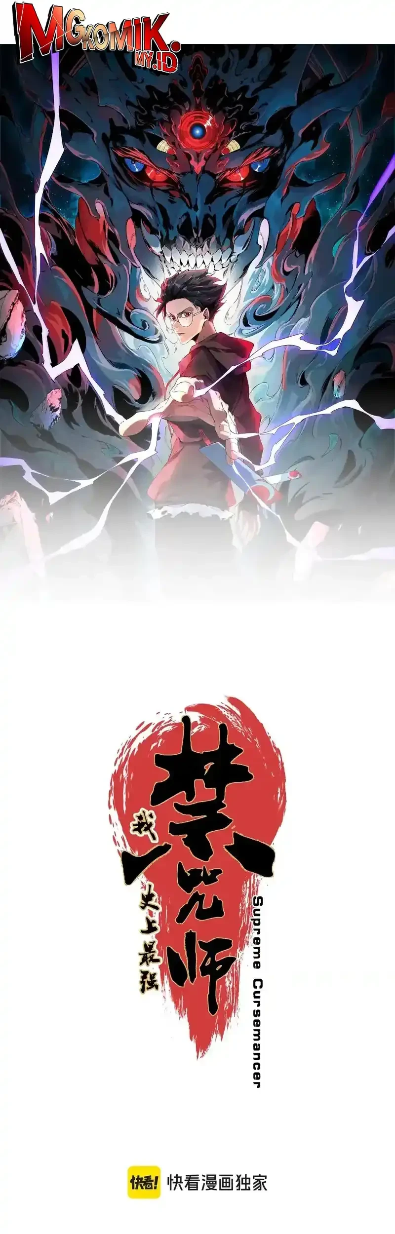 Supreme Curse Master Chapter 46 Gambar 5
