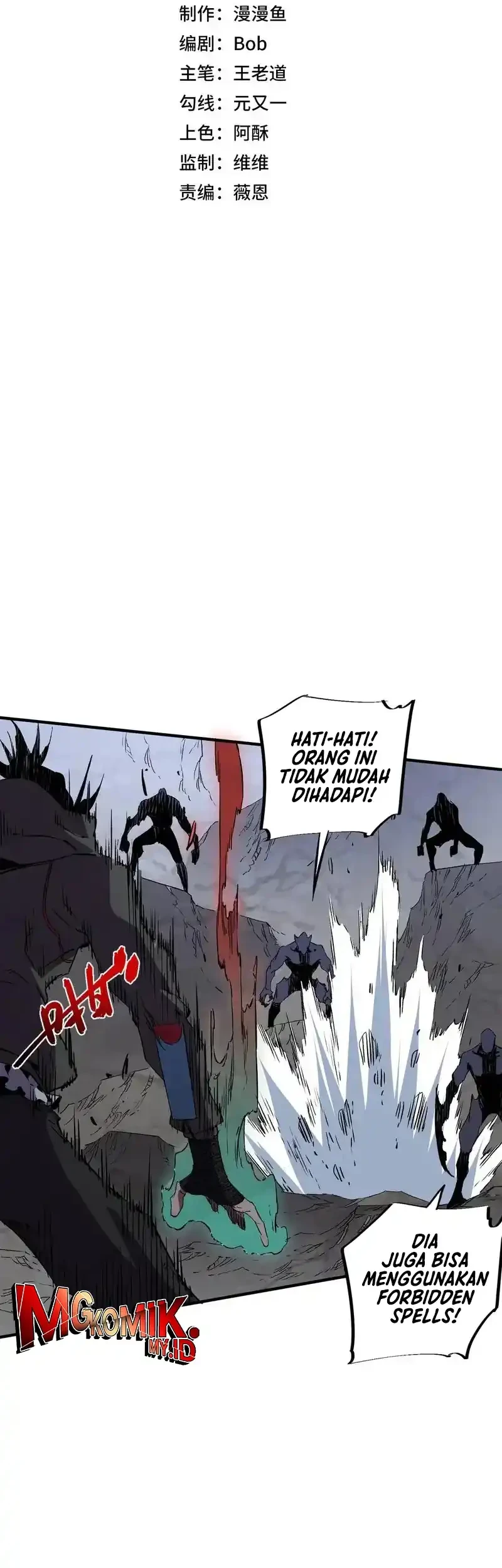 Supreme Curse Master Chapter 49 Gambar 3