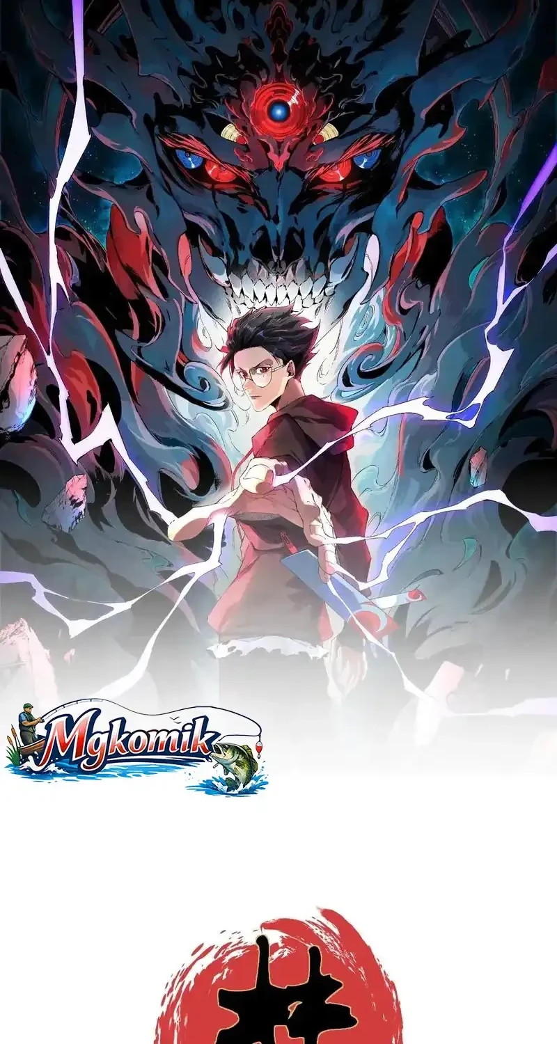 Supreme Curse Master Chapter 62 Gambar 4