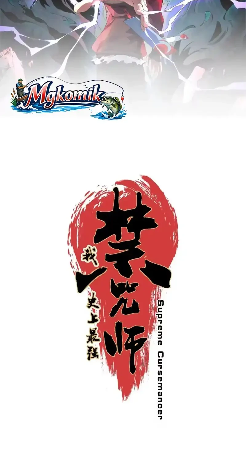 Supreme Curse Master Chapter 77 - Halaman 4