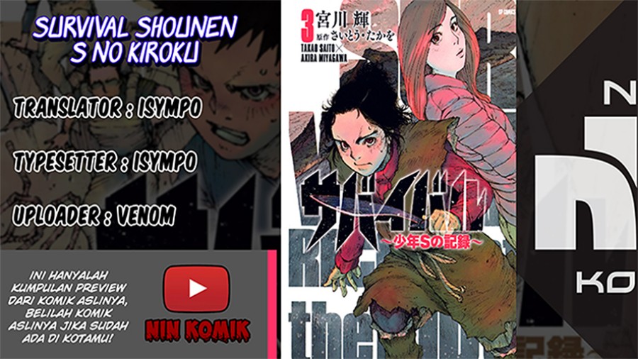 Manga Survival: Shounen S no Kiroku Chapter 11 gambar 2