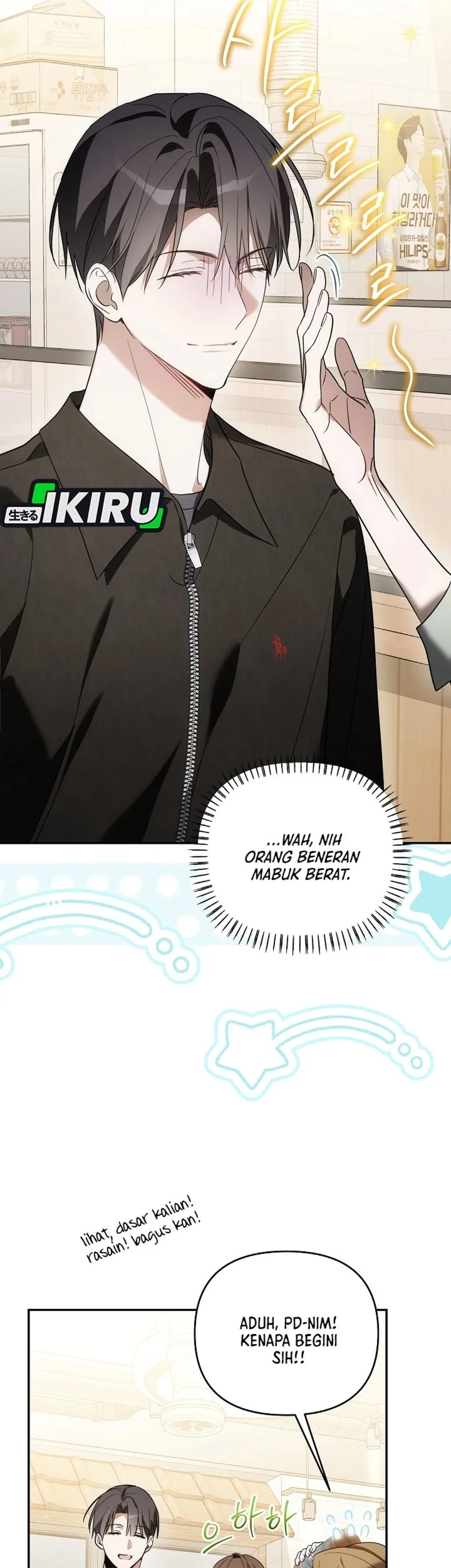 Surviving as a PD Idol Chapter 44 Gambar 10