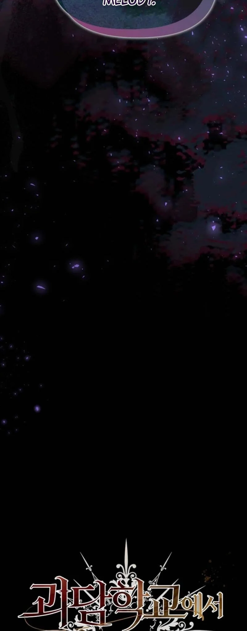 Surviving in a School of Ghost Stories Chapter 4 Gambar 5