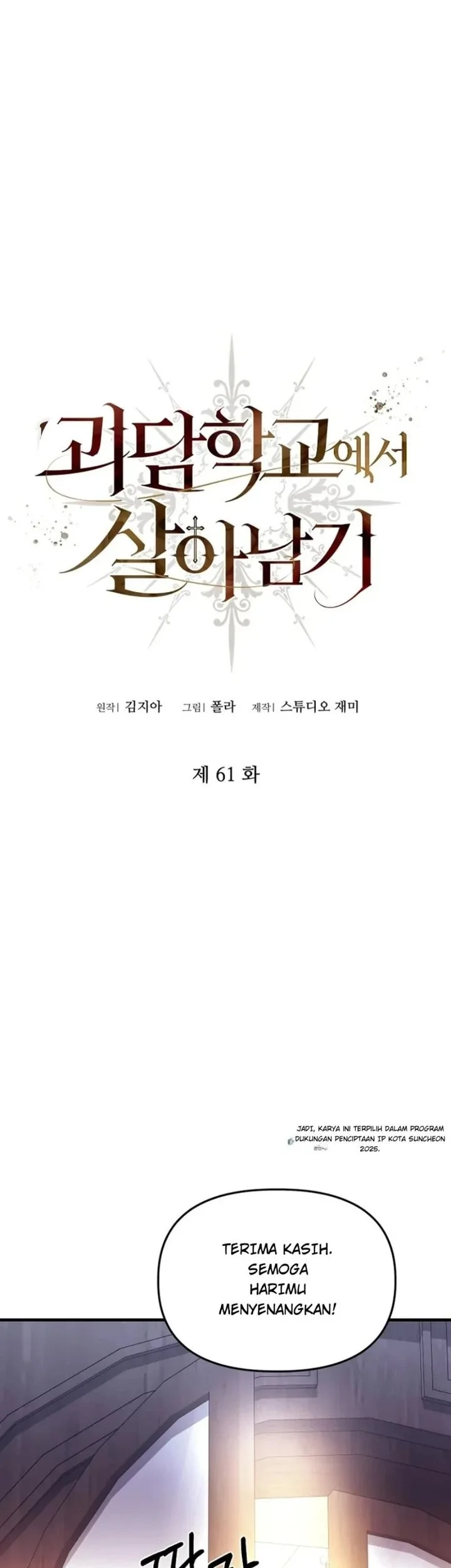 Surviving in a School of Ghost Stories Chapter 61 Gambar 5