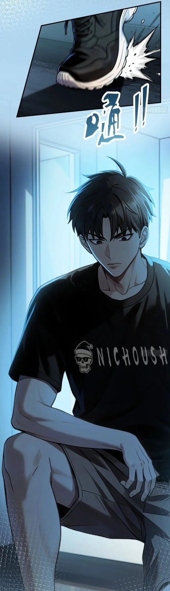 Surviving the Heat Apocalypse with My God-Tier Safehouse Chapter 27 Gambar 3