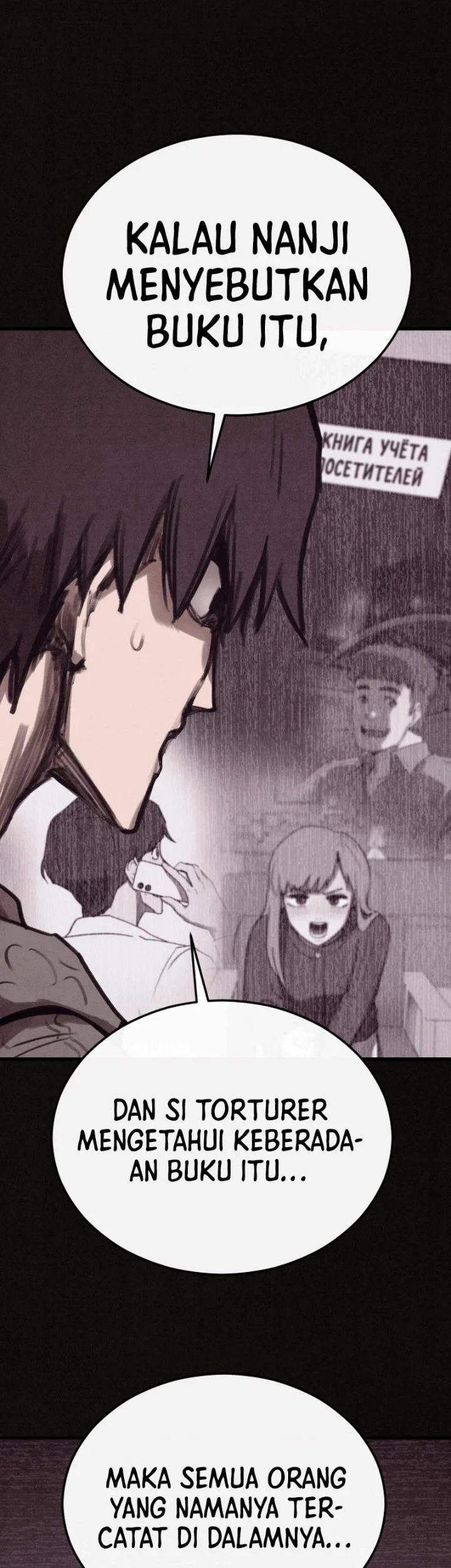 Suspicion of Plagiarism Chapter 19 Gambar 5