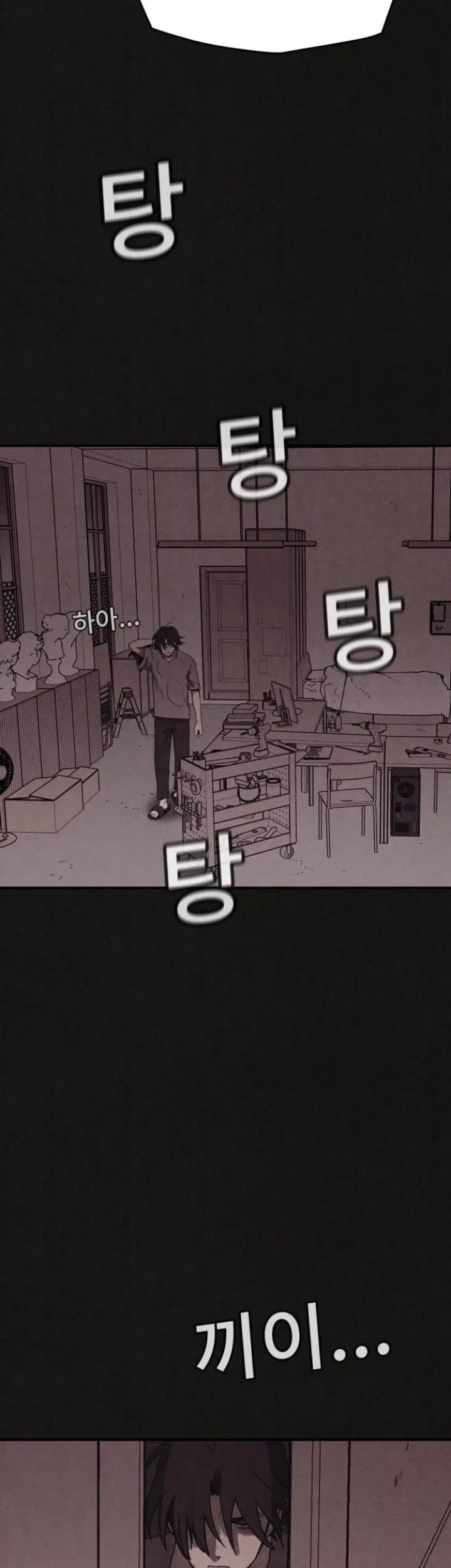 Suspicion of Plagiarism Chapter 4 Gambar 7