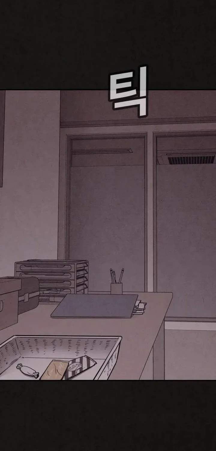 Suspicion of Plagiarism Chapter 6 Gambar 6