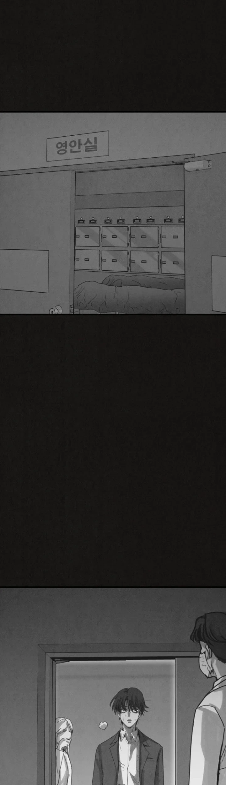 Suspicion of Plagiarism Chapter 8 Gambar 5