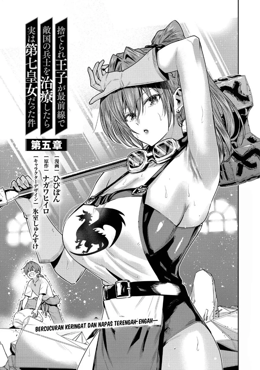 Manga Suterare Ouji ga Saizensen de Tekikoku no Heishi wo Chiryou Shitara Jitsu wa Dainana Oujo datta Ken Chapter 5.1 gambar 2