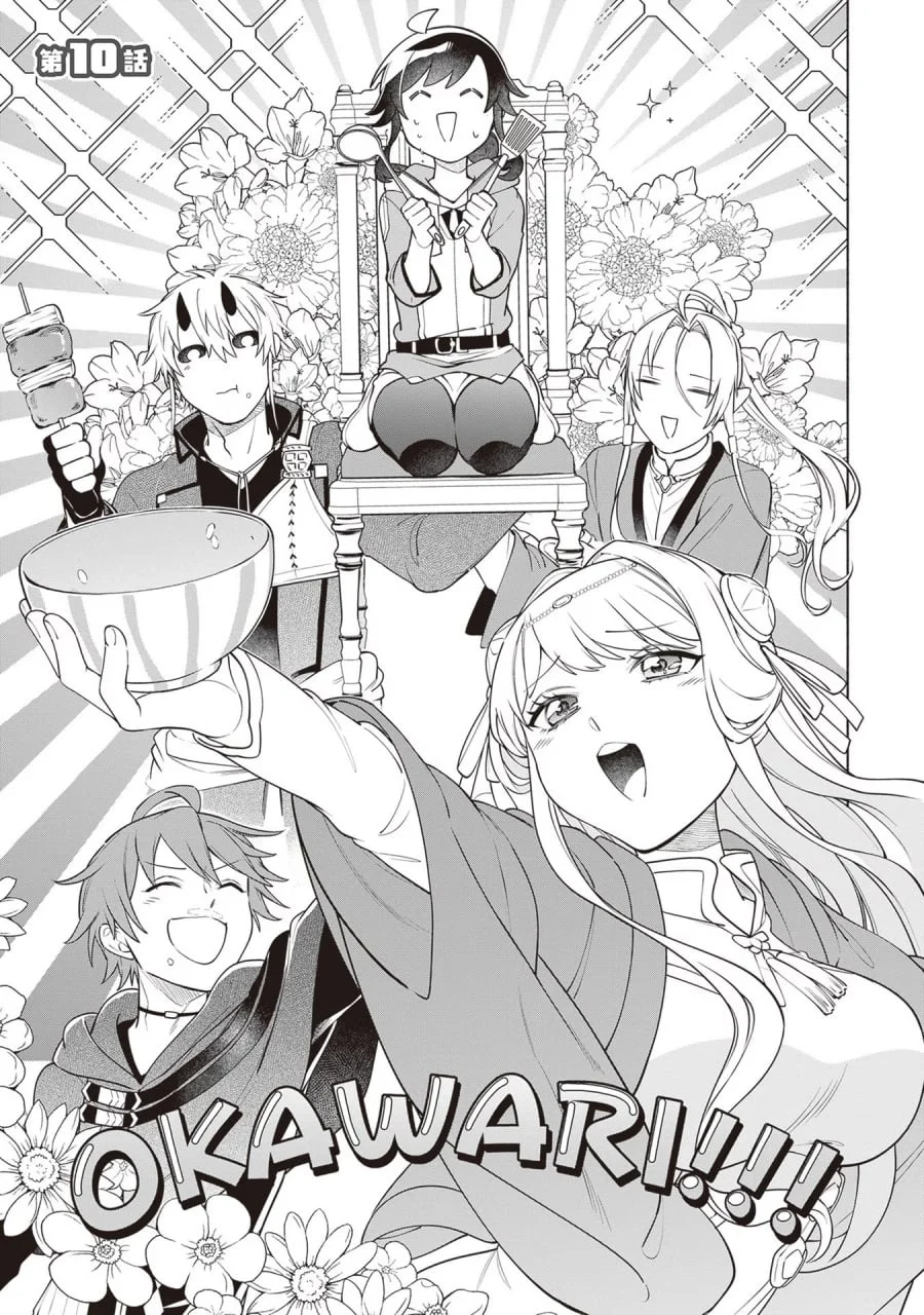 Suterare Seijo no Isekai Gohantabi Chapter 10 Gambar 3