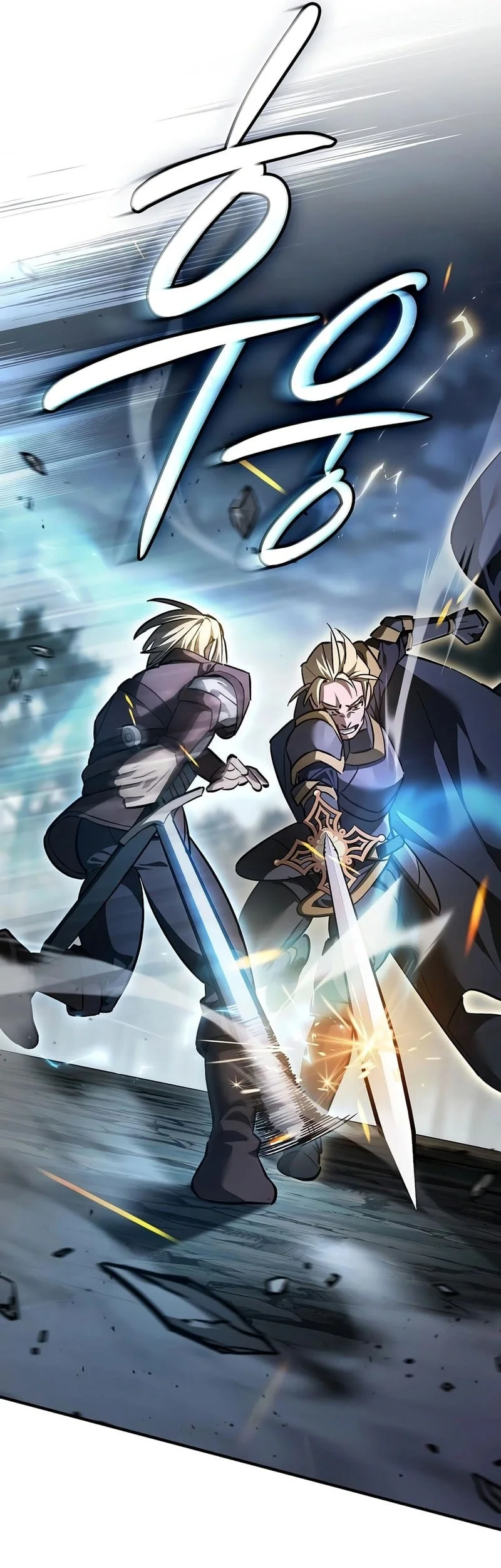 Sword Devouring Swordmaster Chapter 38 Gambar 6