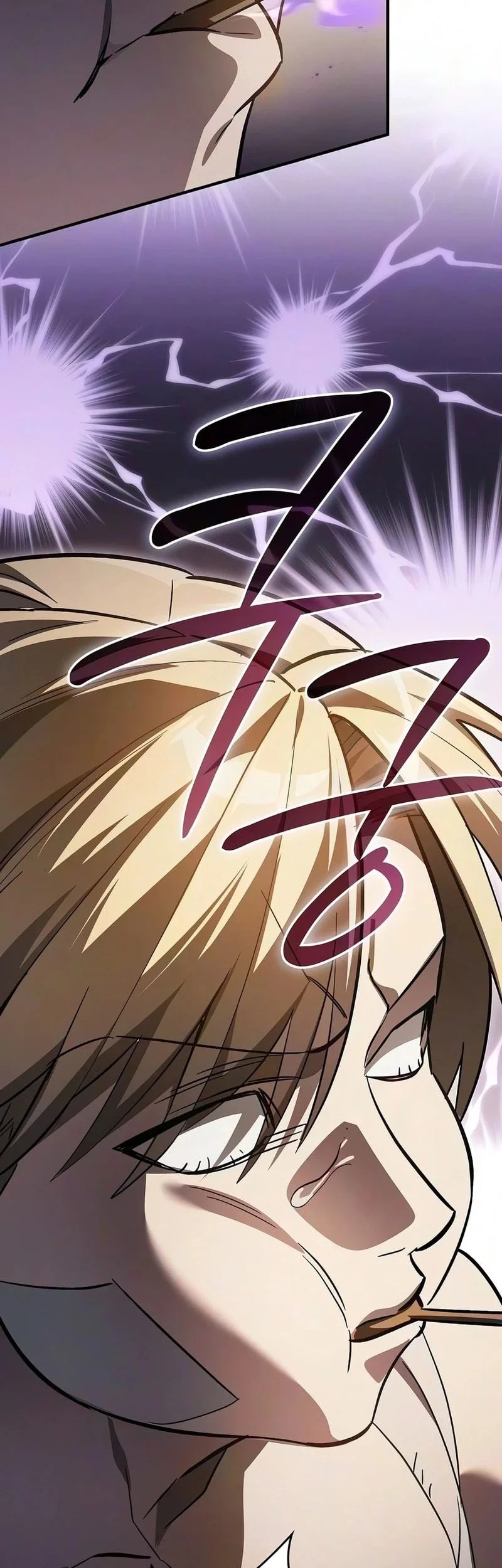 Sword Devouring Swordmaster Chapter 40 - Halaman 5
