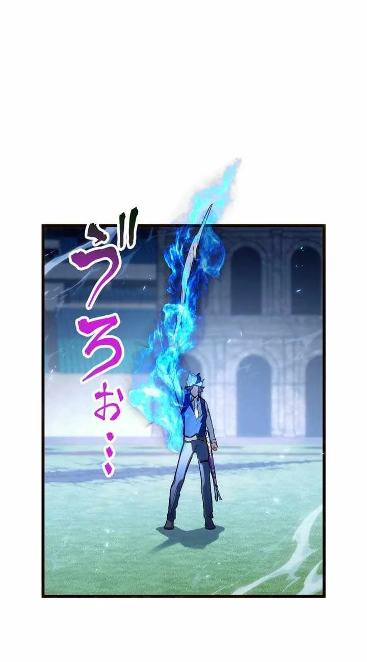 Sword God High School: The Talentless Underachiever Becomes the Strongest Chapter 25 Gambar 8