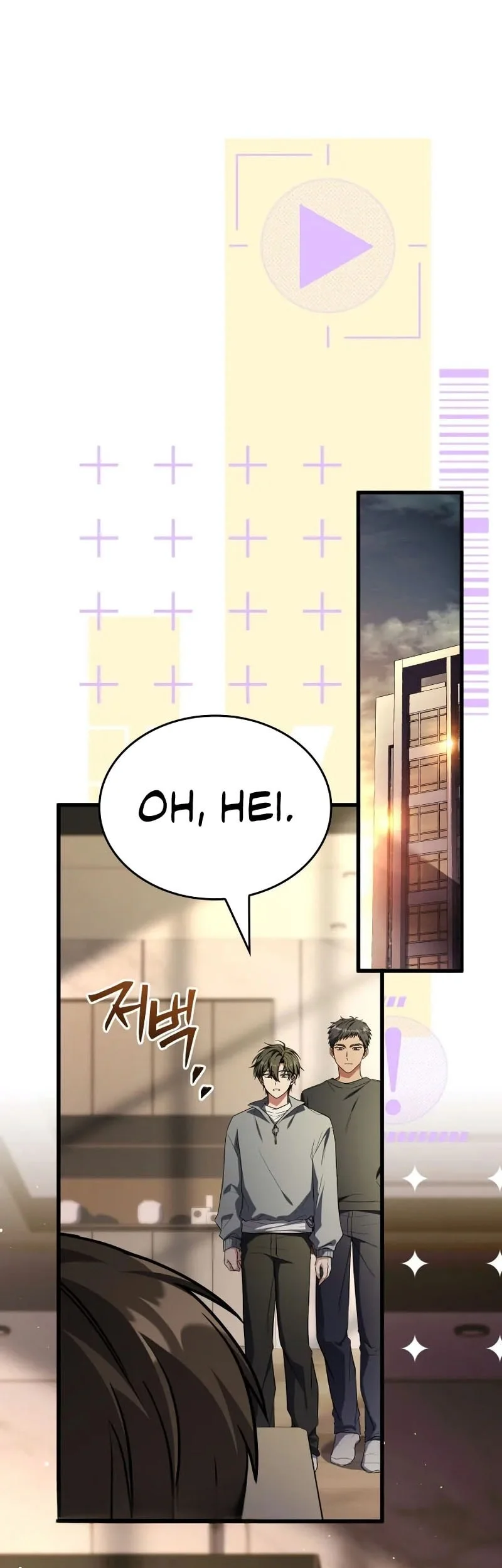 Sword God's Livestream Chapter 17 Gambar 6