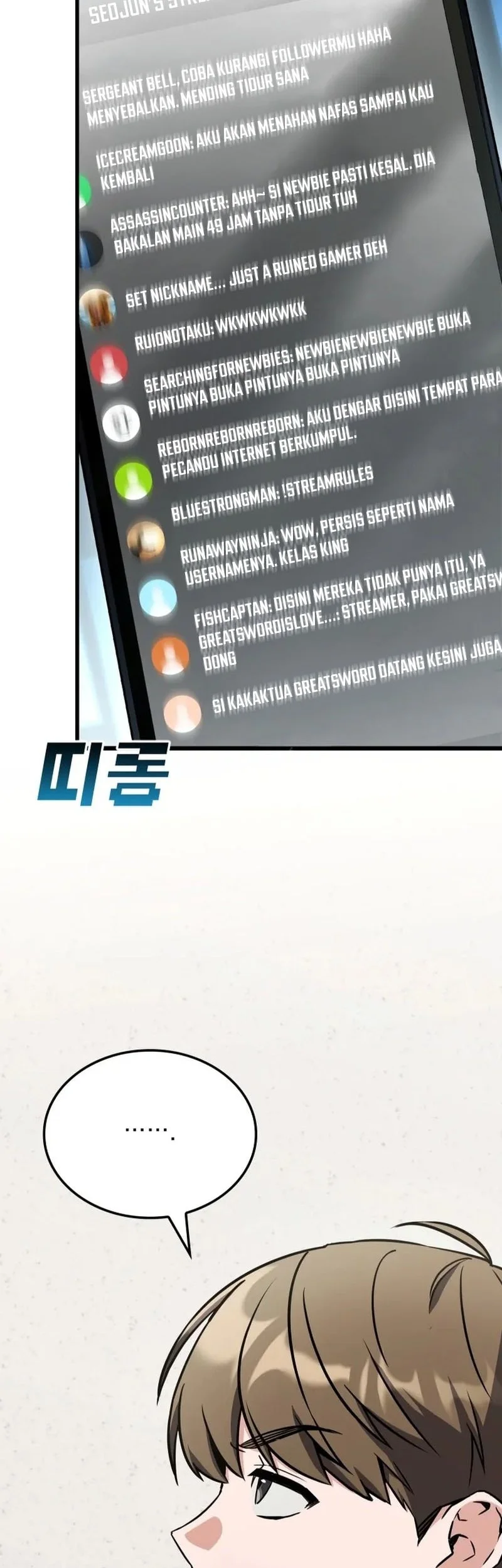 Sword God's Livestream Chapter 8 Gambar 7