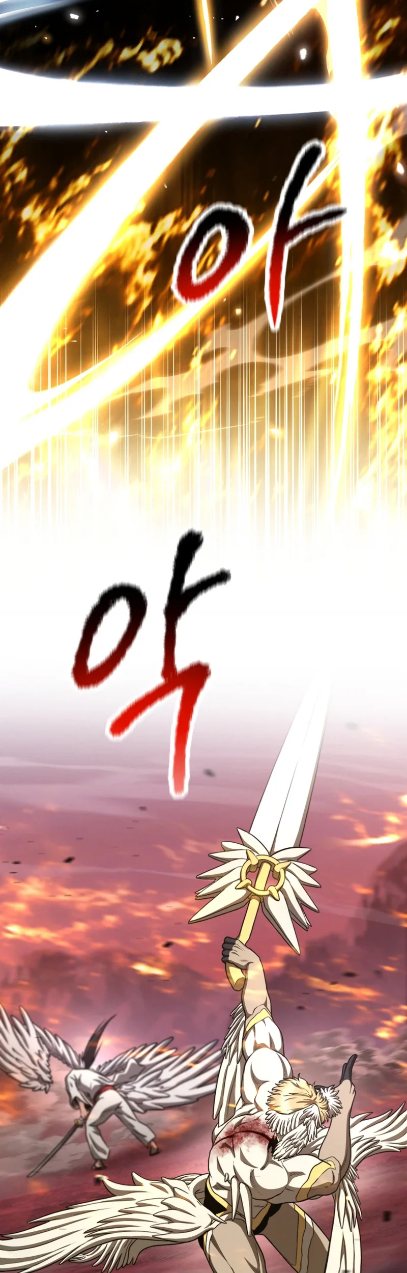 Sword King Chapter 298 Gambar 7