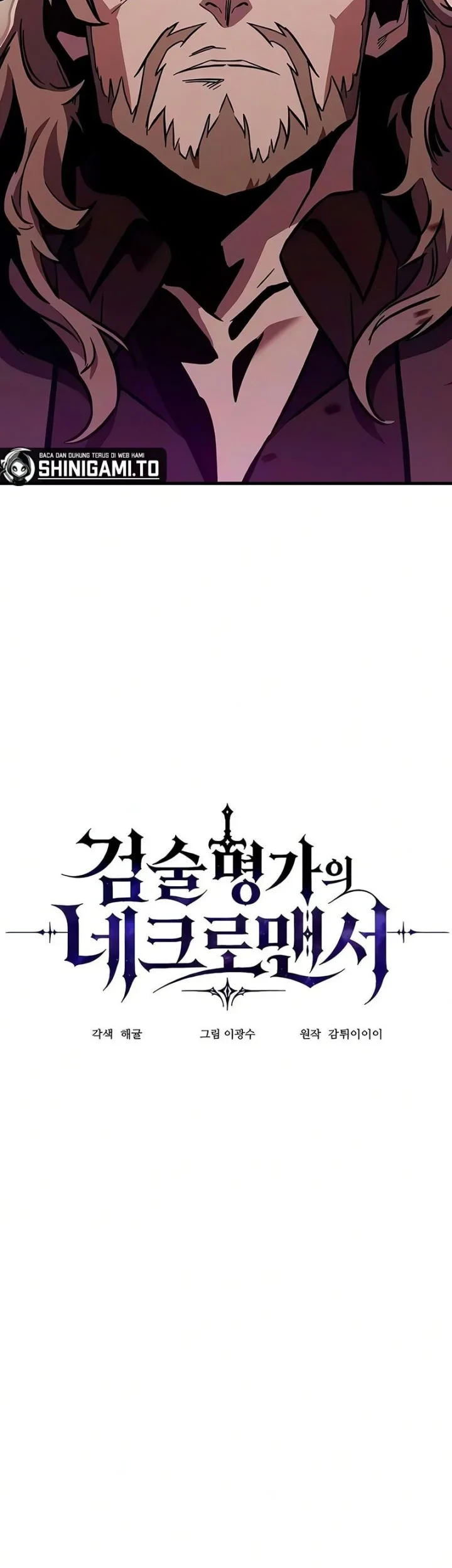 Sword of The Undying Chapter 8 Gambar 11