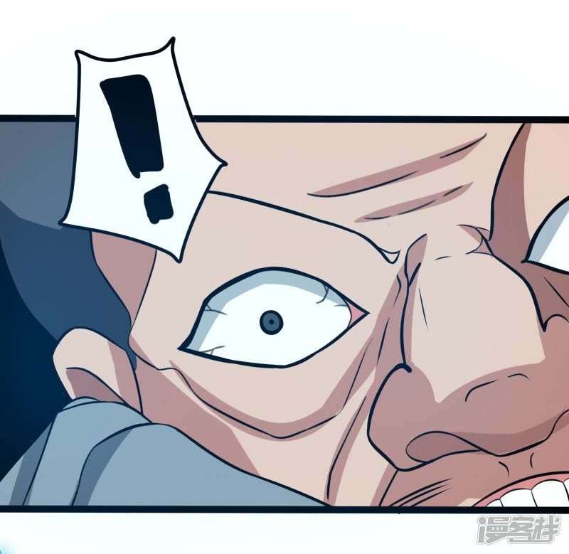 Manhua Ta Sui Xian He Chapter 16 gambar 2