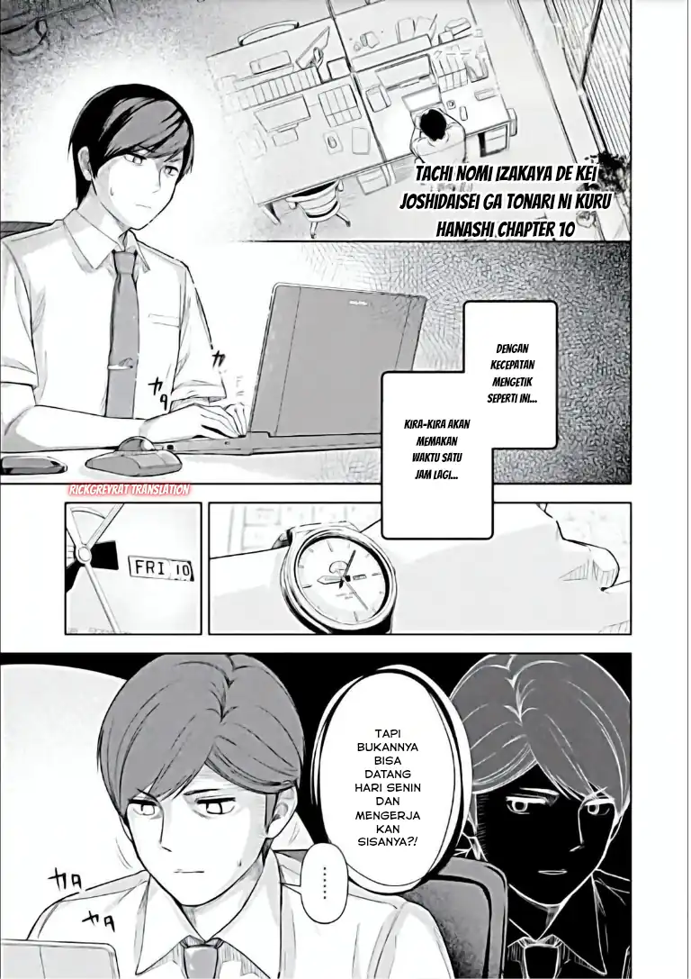 Manga Tachi Nomi Izakaya De Kei Joshidaisei Ga Tonari Ni Kuru Hanashi Chapter 10 gambar 2