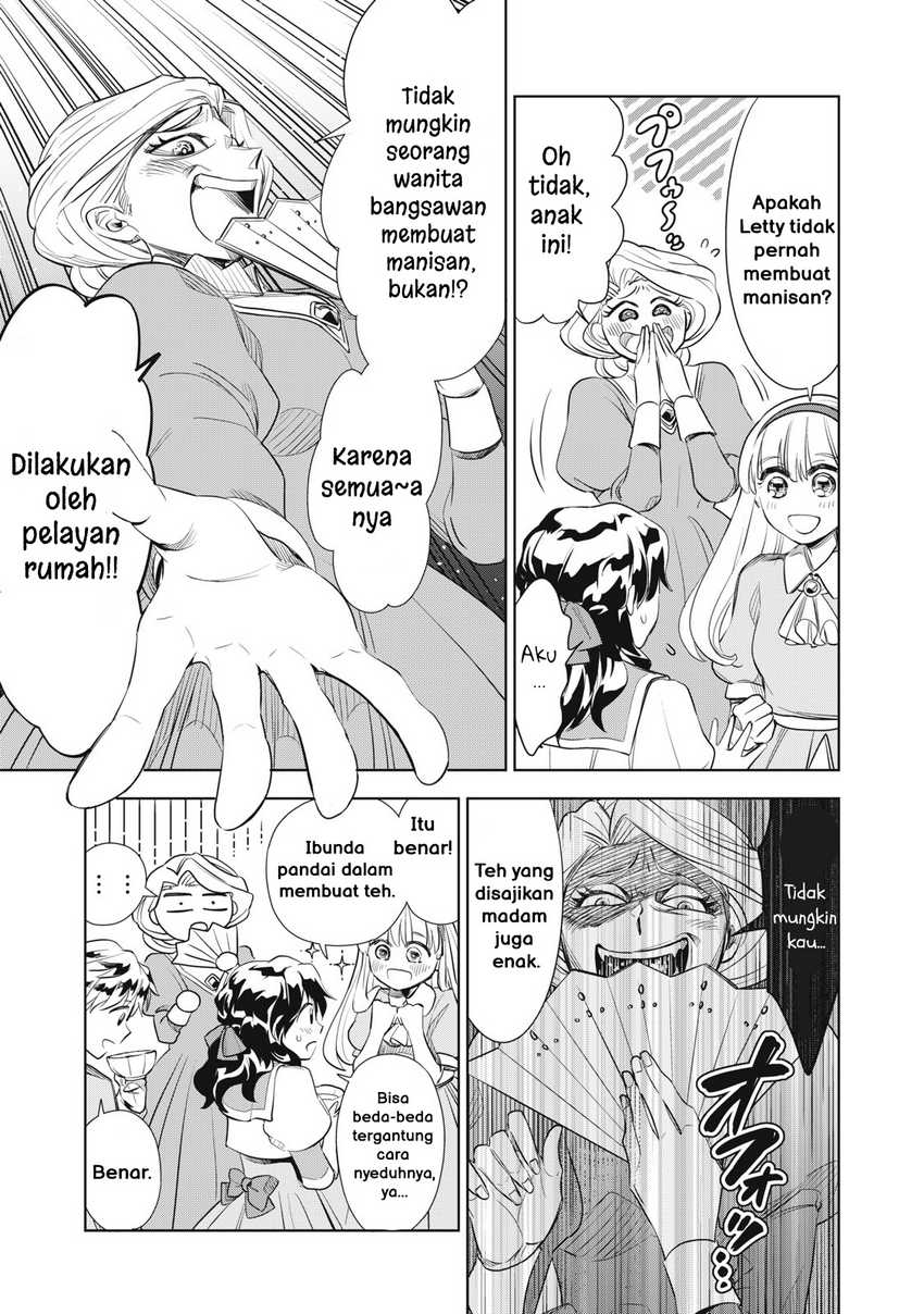 Manga Tada Shizuka ni Kiesaru Tsumorideshita Chapter 2.2 gambar 2