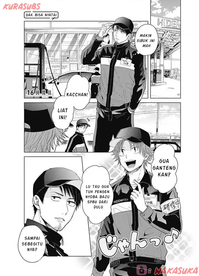 Manga Tadano Kougyou Koukou no Nichijou Chapter 16 gambar 2