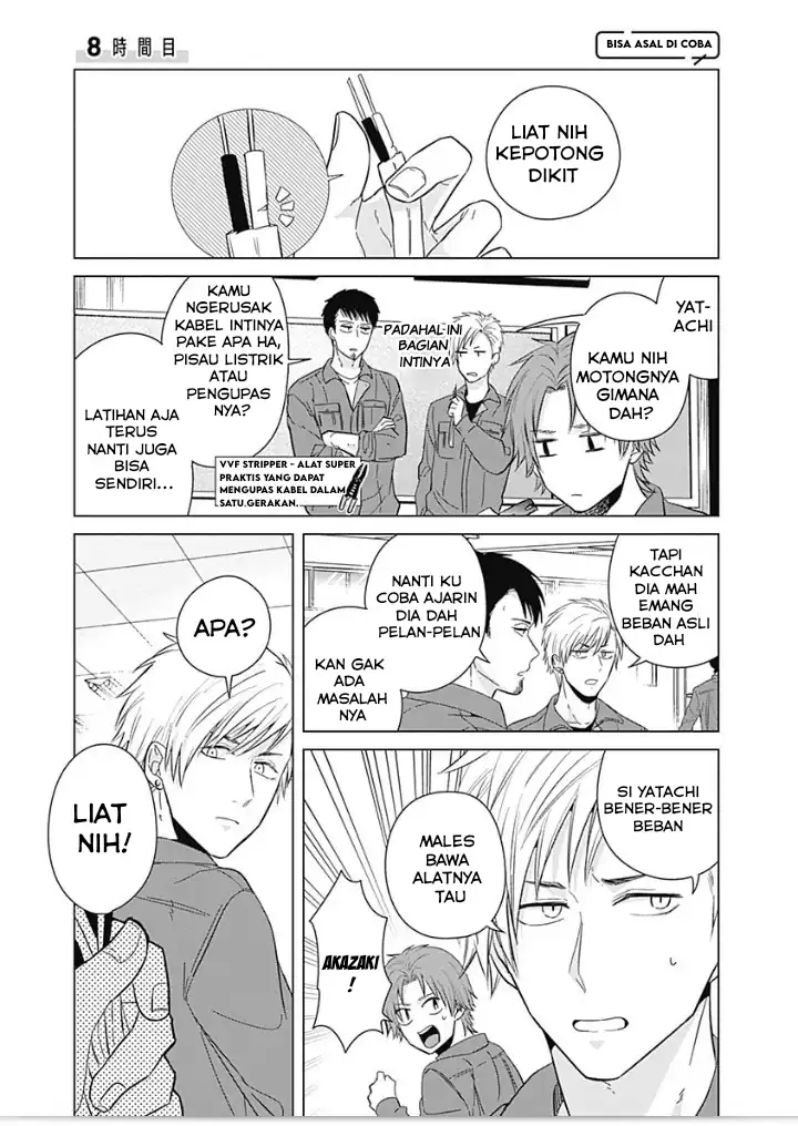 Manga Tadano Kougyou Koukou no Nichijou Chapter 8 gambar 2