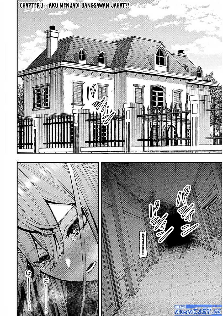 Taida na Akujo Kizoku ni Tensei Shita Ore, Shinario o Bukko wa Shitara Kikaku-gai no Maryoku de Saikyou ni Natta Chapter 1 Gambar 6