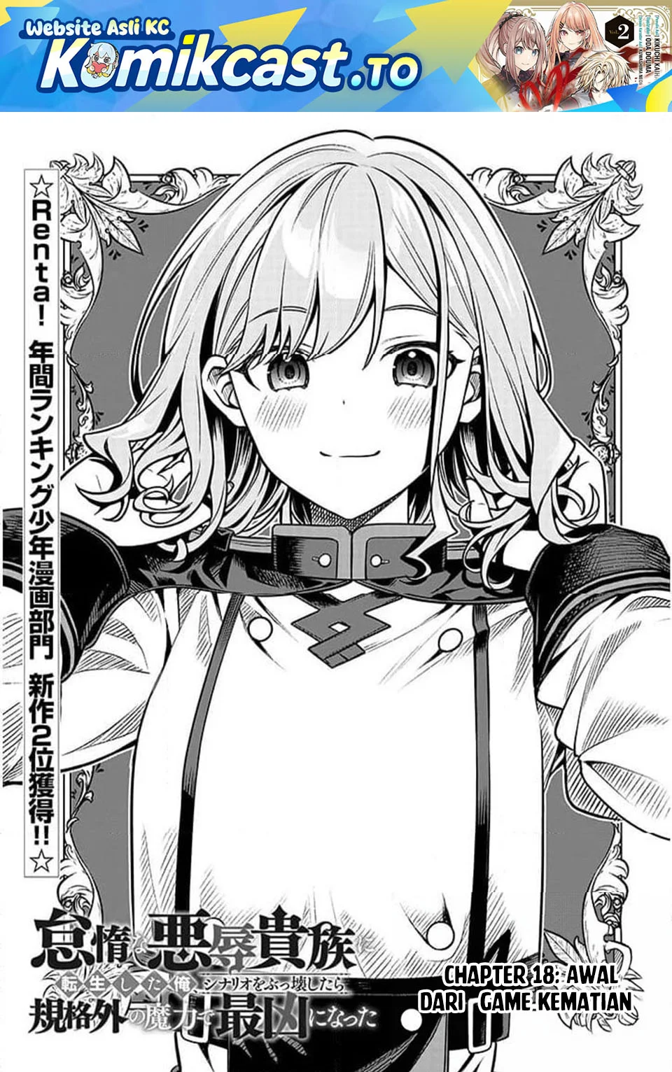 Manga Taida na Akujo Kizoku ni Tensei Shita Ore, Shinario o Bukko wa Shitara Kikaku-gai no Maryoku de Saikyou ni Natta Chapter 18.1 gambar 2
