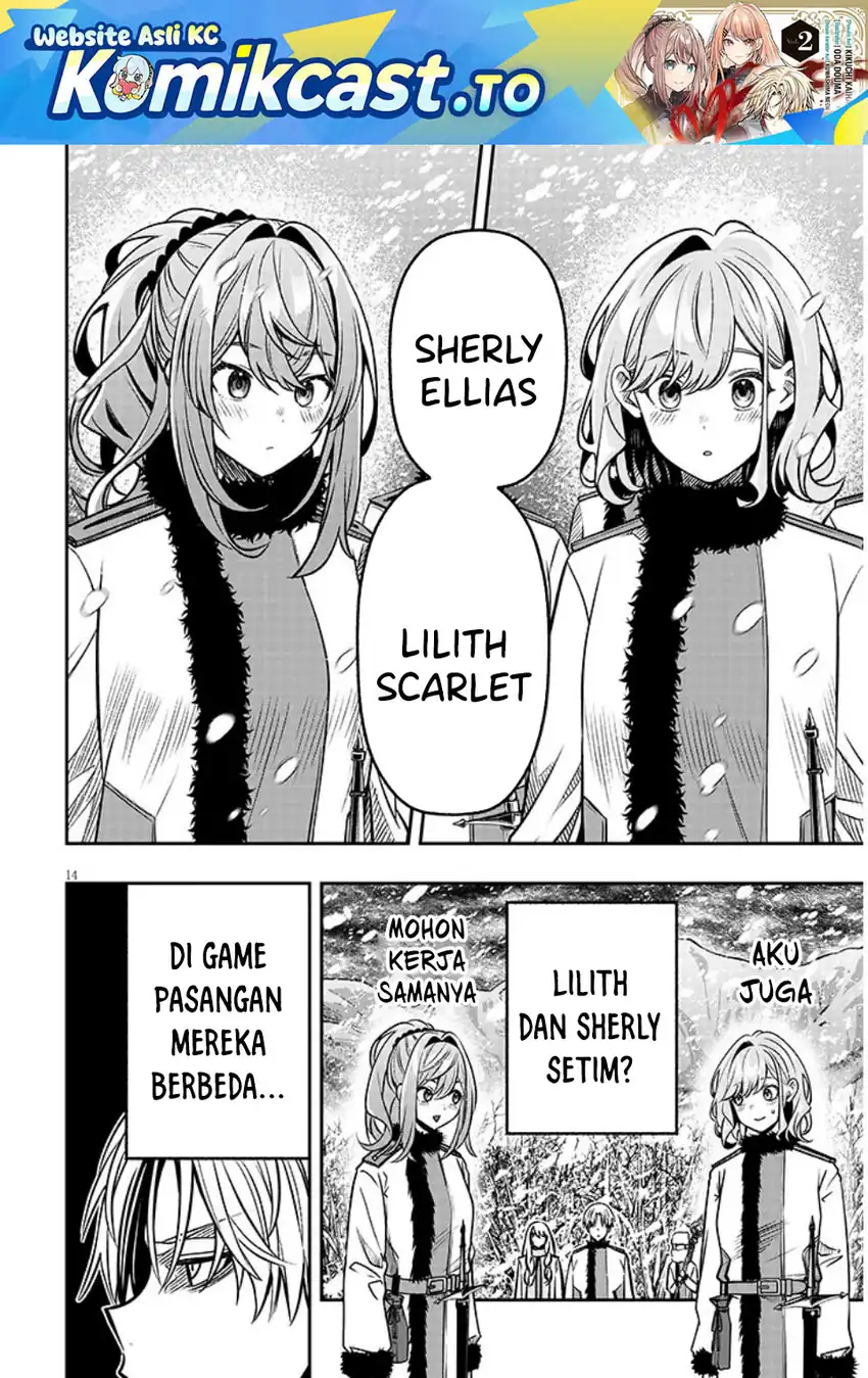 Manga Taida na Akujo Kizoku ni Tensei Shita Ore, Shinario o Bukko wa Shitara Kikaku-gai no Maryoku de Saikyou ni Natta Chapter 18.2 gambar 2