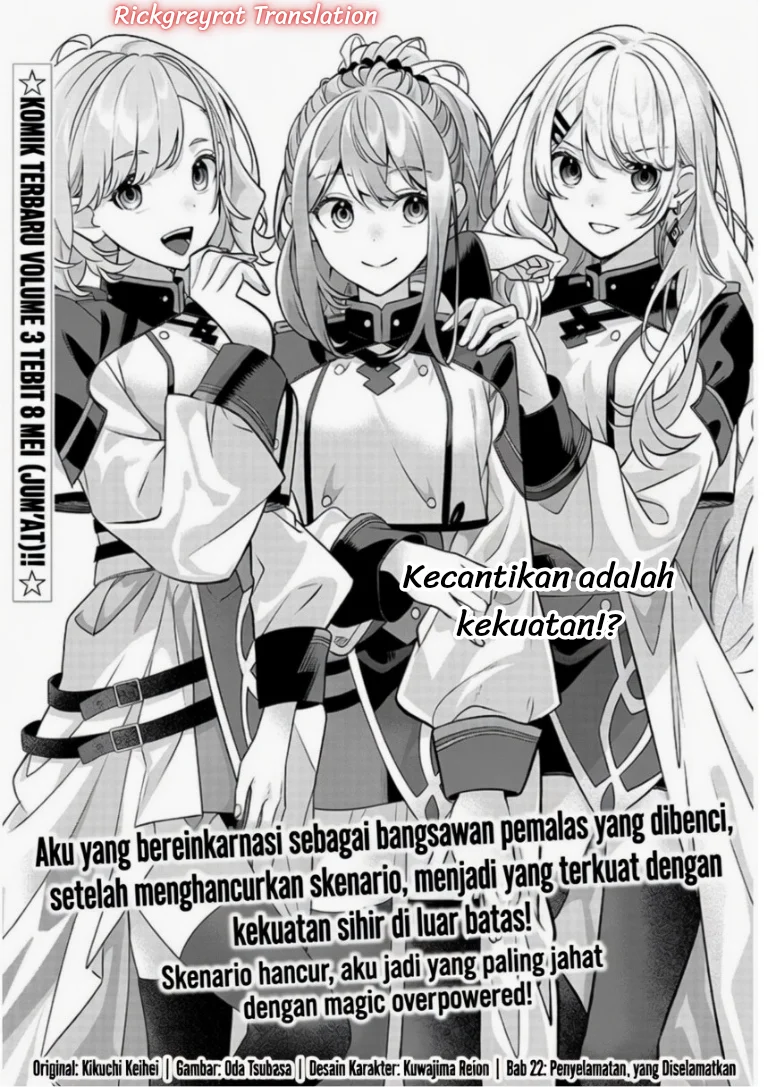 Manga Taida na Akujo Kizoku ni Tensei Shita Ore, Shinario o Bukko wa Shitara Kikaku-gai no Maryoku de Saikyou ni Natta Chapter 22.1 gambar 2