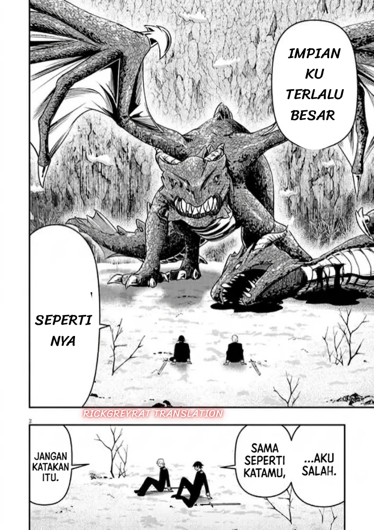 Taida na Akujo Kizoku ni Tensei Shita Ore, Shinario o Bukko wa Shitara Kikaku-gai no Maryoku de Saikyou ni Natta Chapter 26 Gambar 3