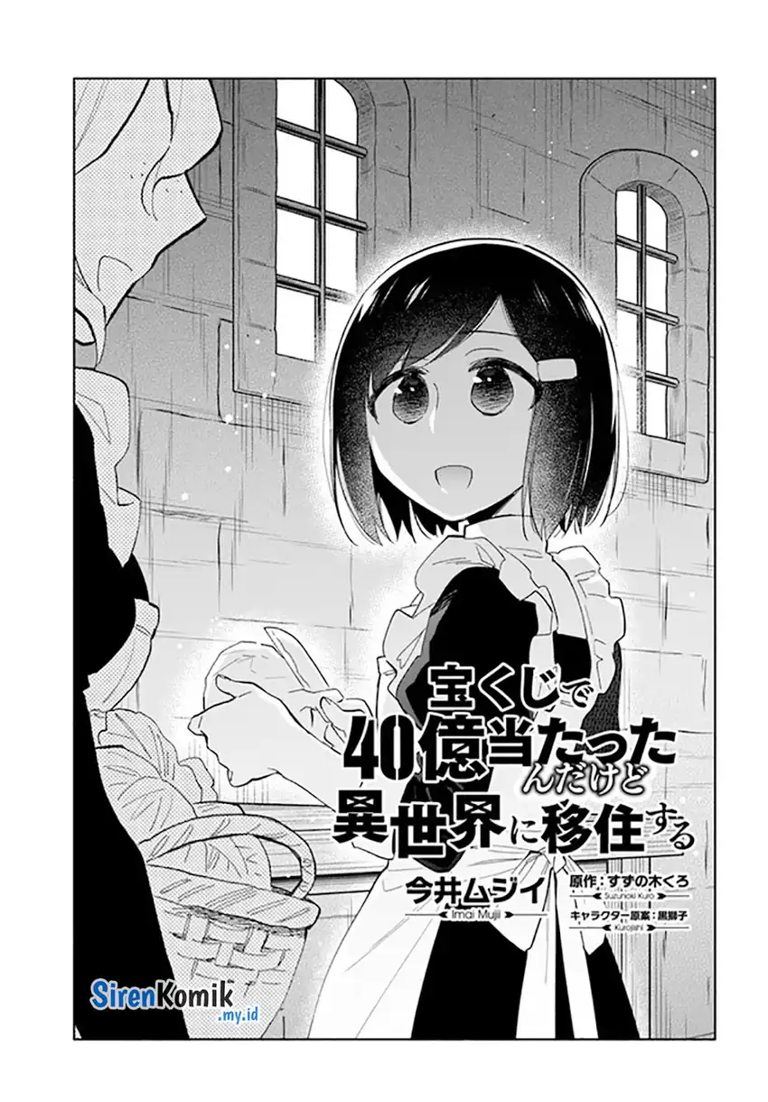 Takarakuji de 40-oku Atatta n dakedo Isekai ni Ijuusuru Chapter 50 Gambar 4