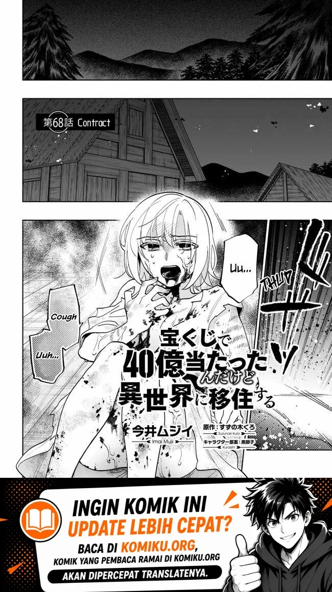 Takarakuji de 40-oku Atatta n dakedo Isekai ni Ijuusuru Chapter 68 Gambar 3