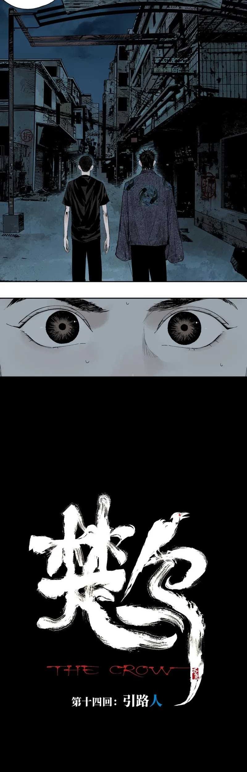Take The Crown Chapter 14 Gambar 4