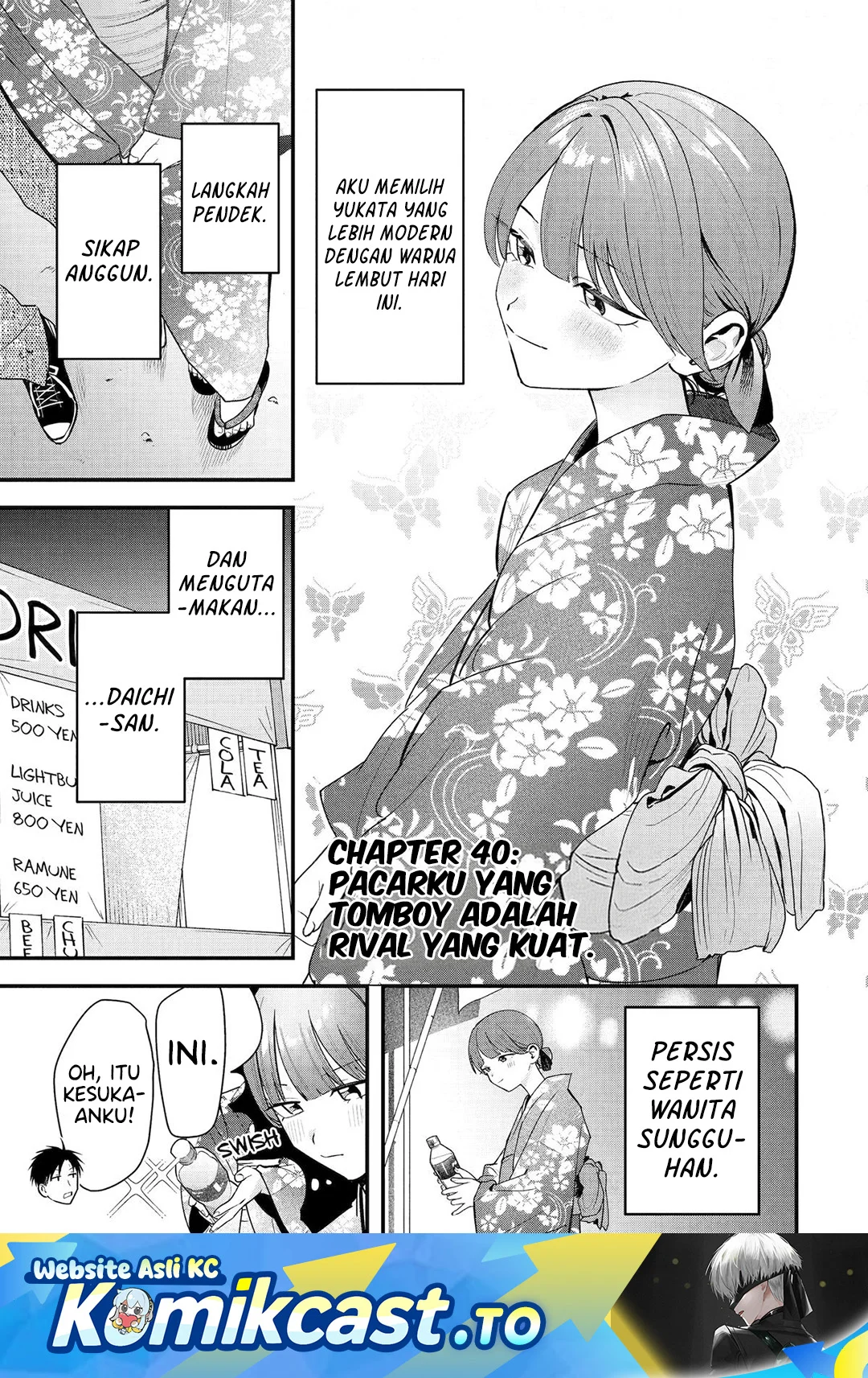Manga Takou no Boyish Kanojo (My Boyish Girlfriend is Too Cute) Chapter 40 gambar 2